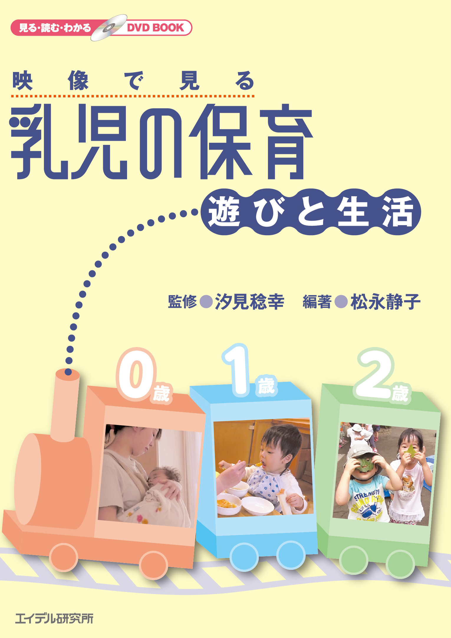 item1