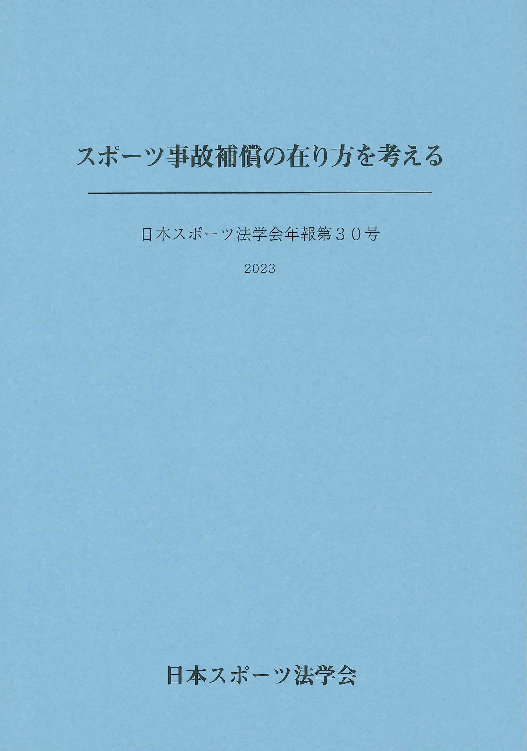 item1