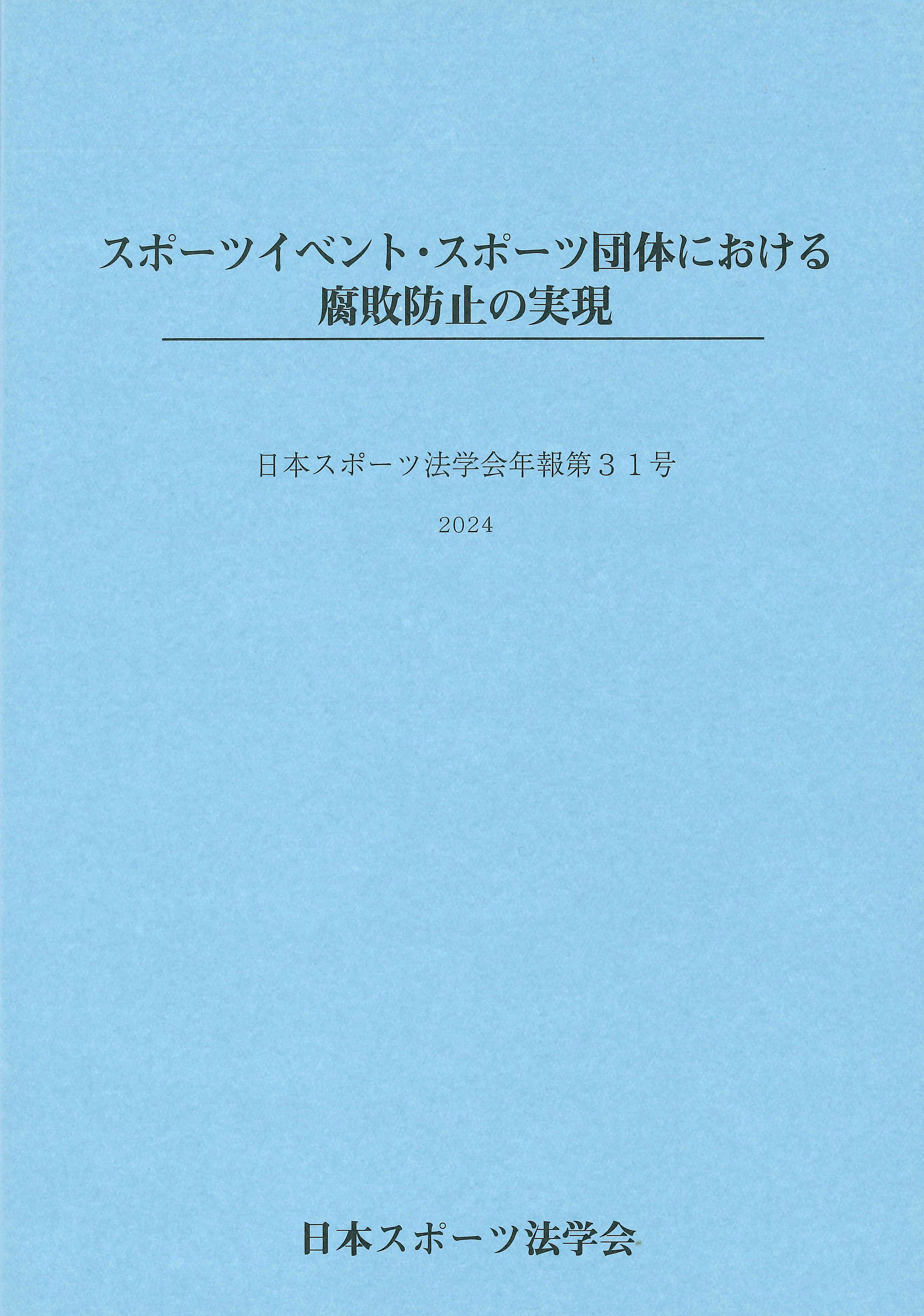 item1