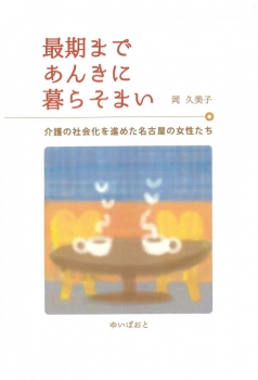 item1
