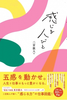 book image