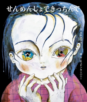 book image
