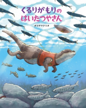 book image