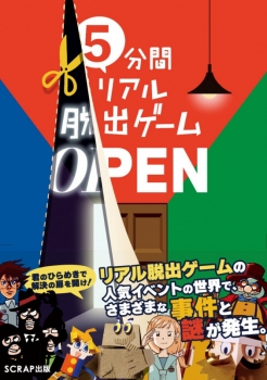 book image