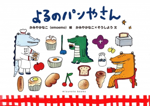 book image