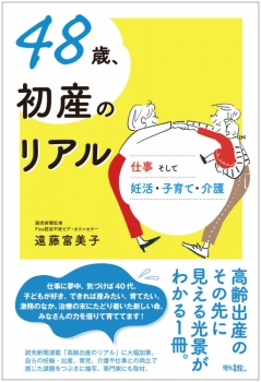 item1