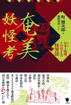 和本　DVD 笠間書院 笠間書院 | BookCellar