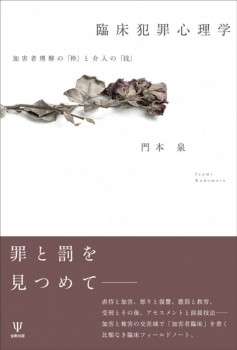 ＰＴＳＤハンドブック 科学と実践/金剛出版/マシュ-・Ｊ．フリ-ドマン（単行本） PTSDハンドブック 科学と実践/金剛出版/マシュ-・J．フリ