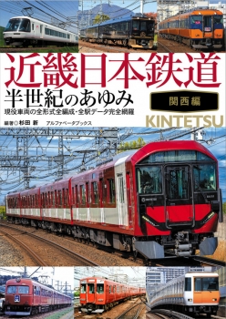 市民 1971年4月号〜19号（14冊） Amazon.co.jp: 鉄道ファン 1971年4月号 : Japanese Books