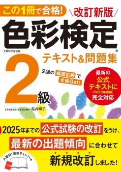 【中古】 資格・ライセンス最新ガイド 〔２００２年度版〕/新星出版社/新星出版社 中古】 資格・ライセンス最新ガイド 〔2002年度版〕/新星