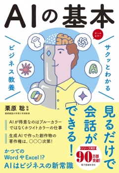 【中古】 資格・ライセンス最新ガイド 〔２００２年度版〕/新星出版社/新星出版社 中古】 資格・ライセンス最新ガイド 〔2002年度版〕/新星