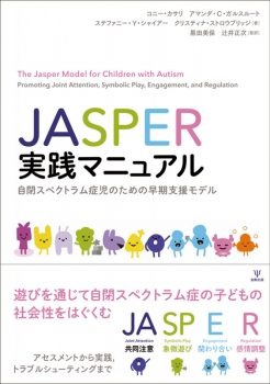 ＰＴＳＤハンドブック 科学と実践/金剛出版/マシュ-・Ｊ．フリ-ドマン（単行本） EMDRによる解離性障害・複雑性PTSDの治療: キャロル・フォ