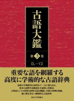 東京大学出版会 | BookCellar