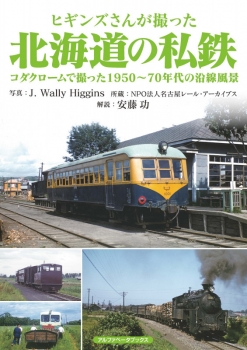 アルファベータブックス | BookCellar