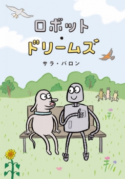 ポプラ社 - メルティの冒険 ポプラ社 - メルティの冒険 メルティの冒険｜心にのこる文学｜本を