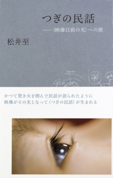 信陽堂 | BookCellar