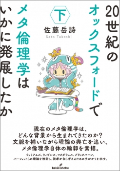 勁草書房 | BookCellar