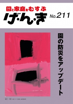 item1