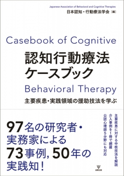 金剛出版 | BookCellar