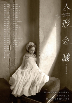 書苑新社 | BookCellar
