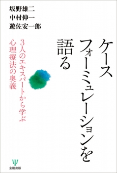 金剛出版 | BookCellar