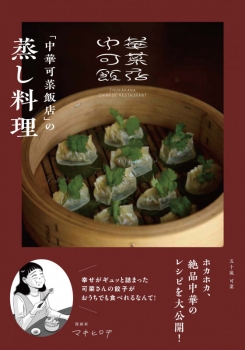 book image