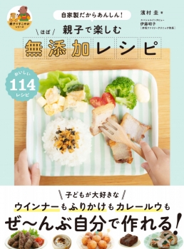 book image