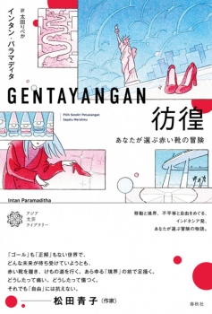 book image