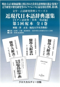 クロスカルチャー出版 | BookCellar