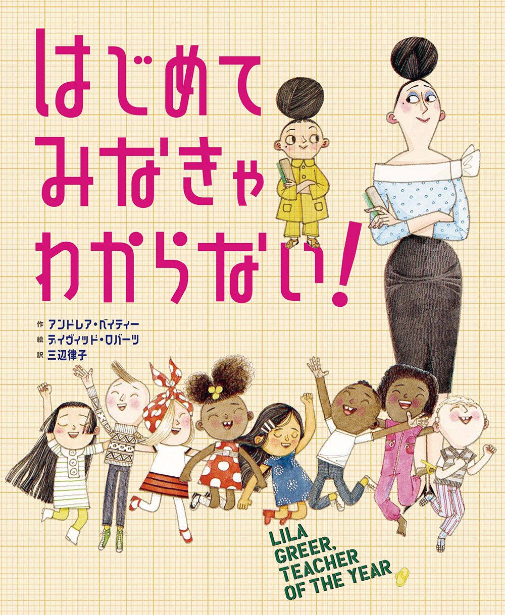 book image