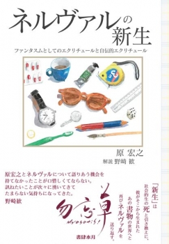 item1