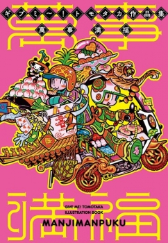 book image