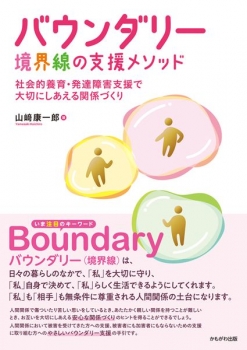 item1