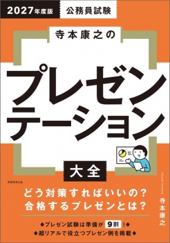 実務教育出版 | BookCellar