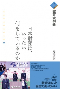 item1