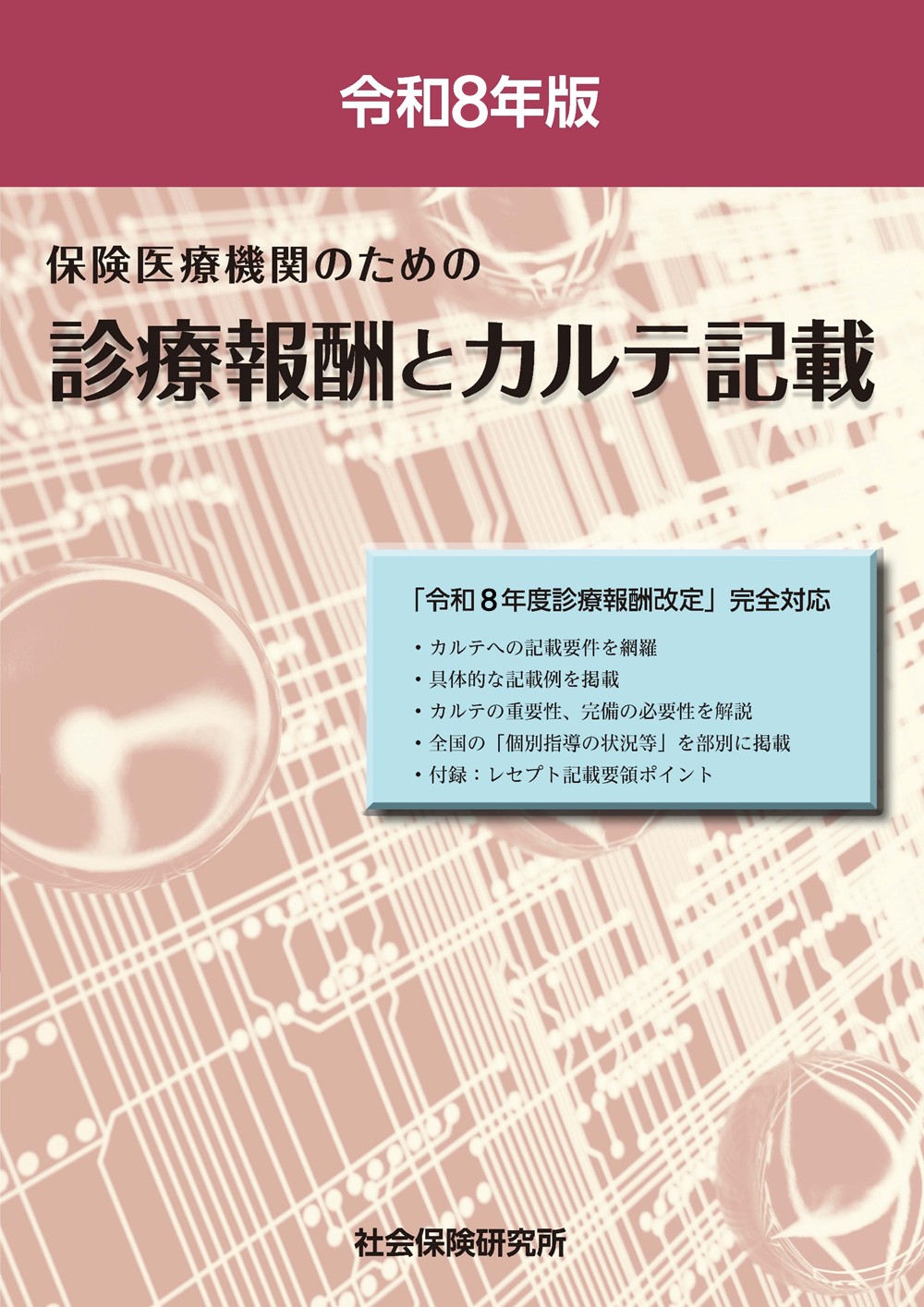 book image