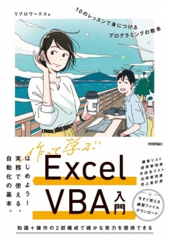 book image