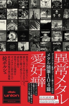 DU BOOKS | BookCellar