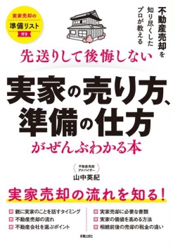 item1