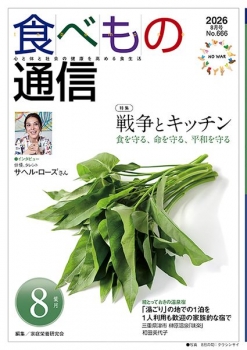 item1