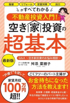 item1