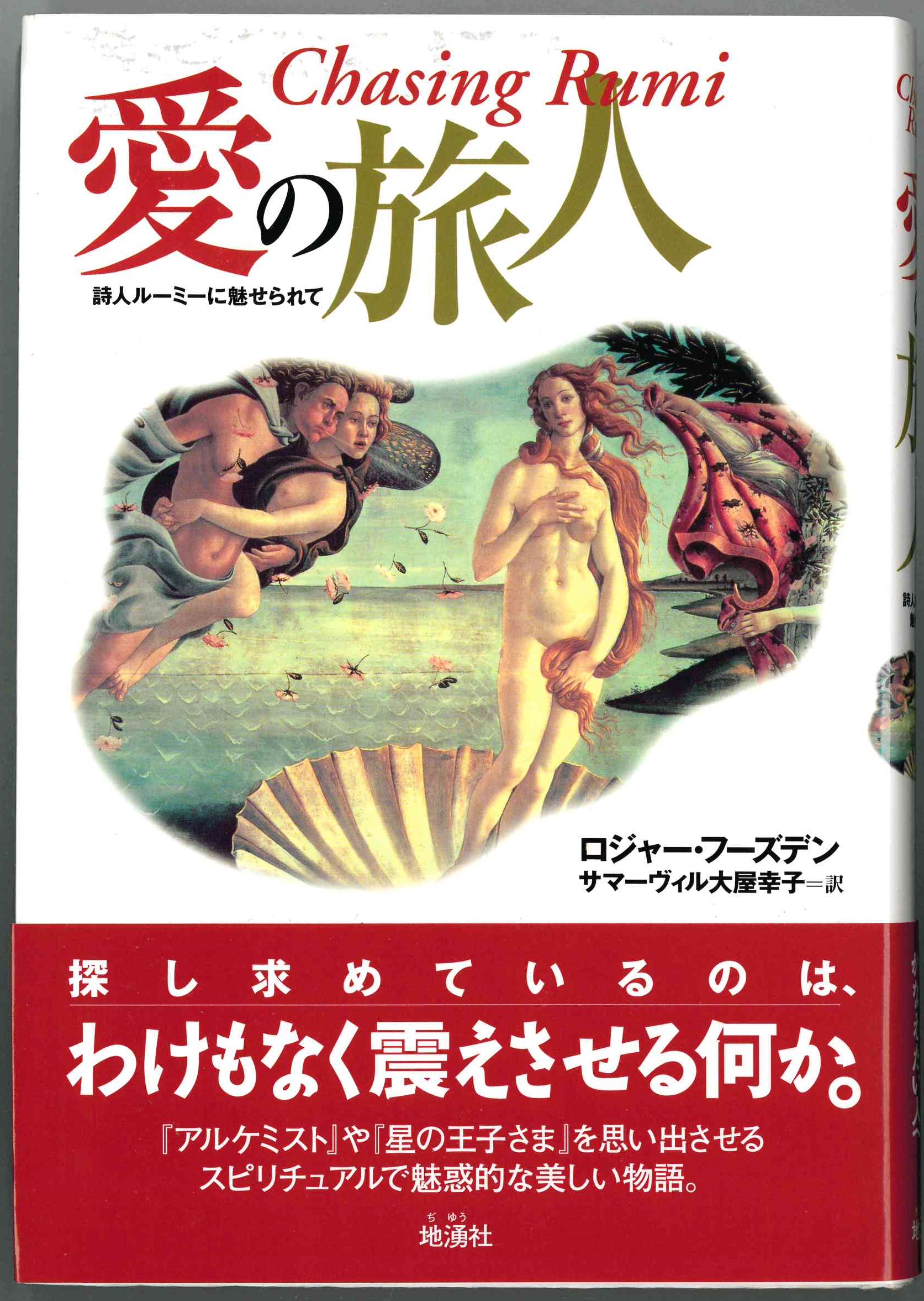 book image