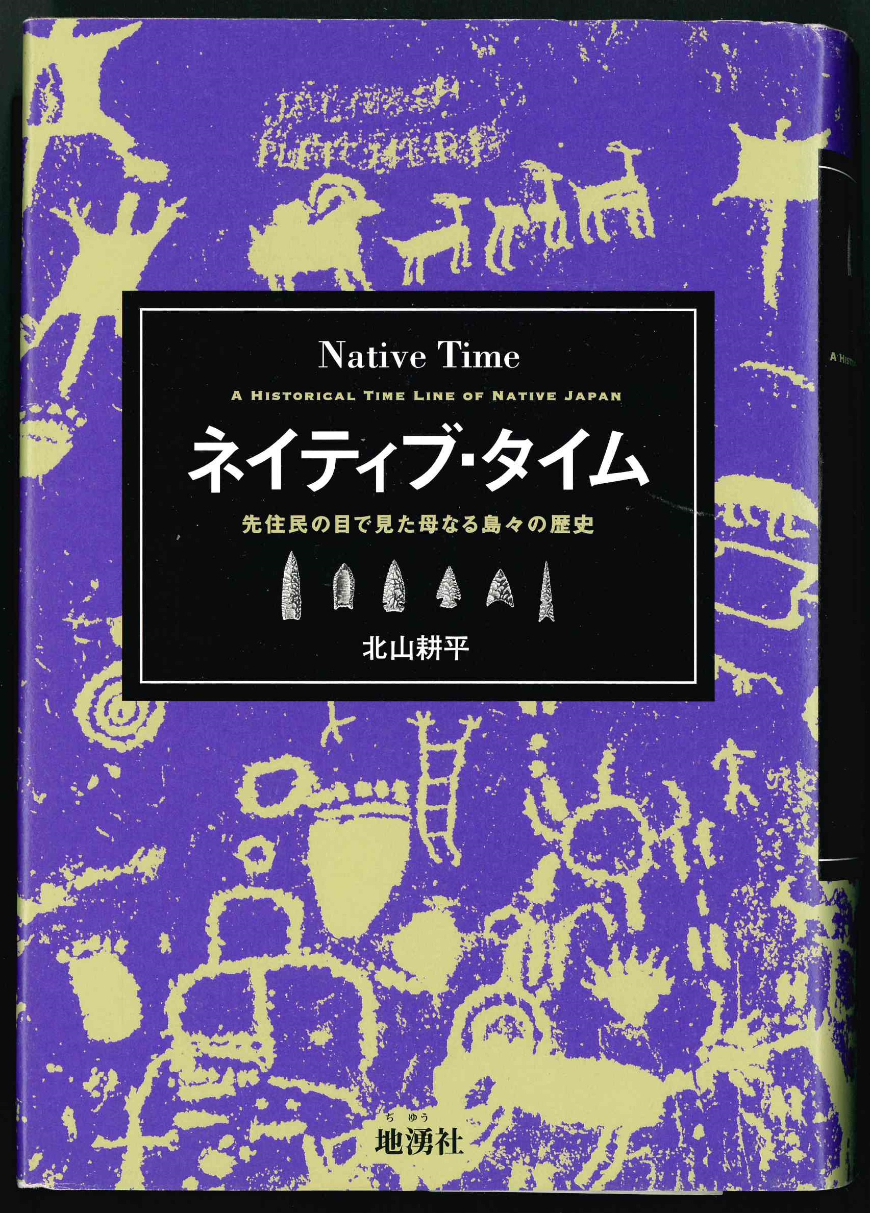 book image