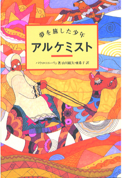 book image