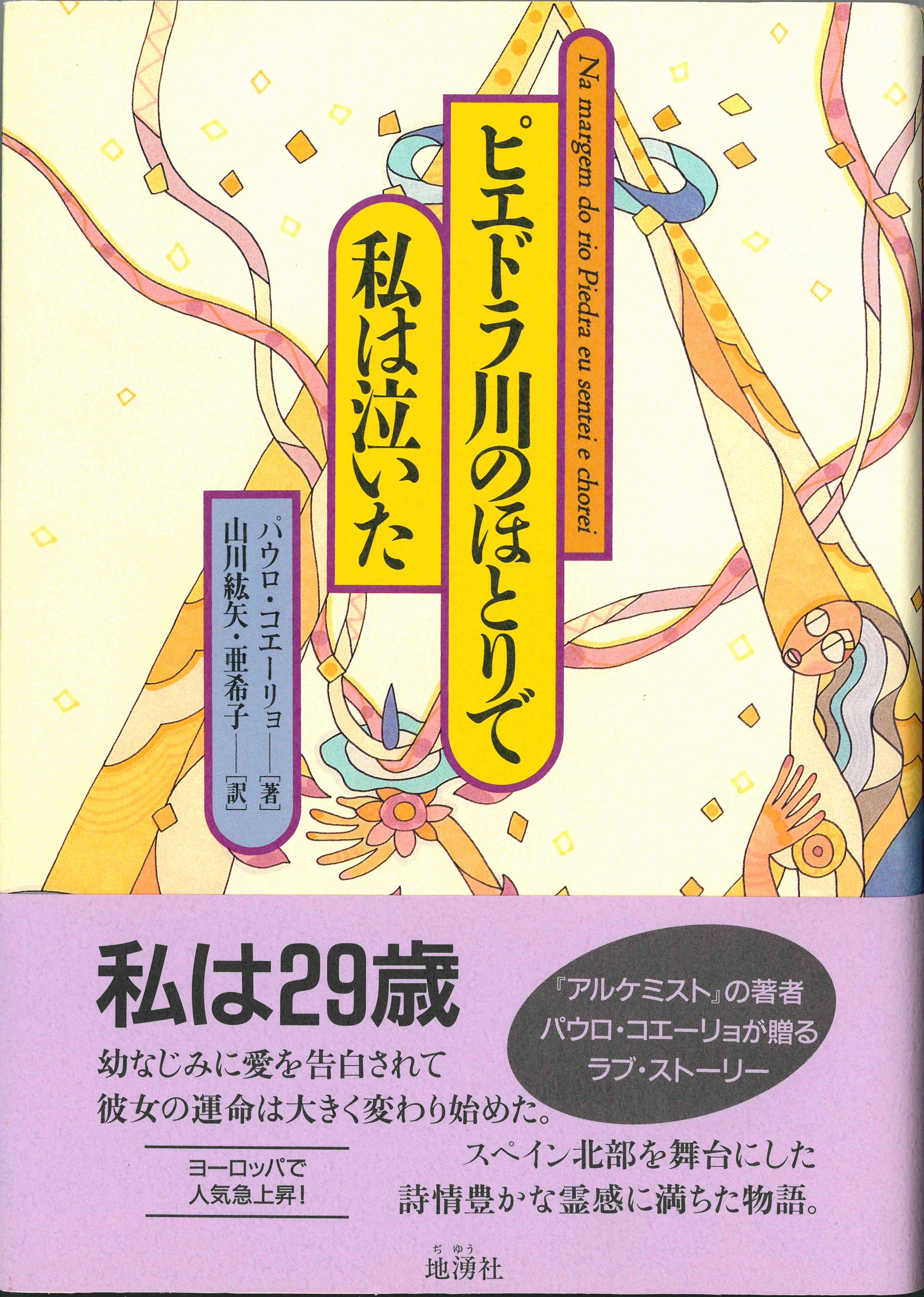 book image