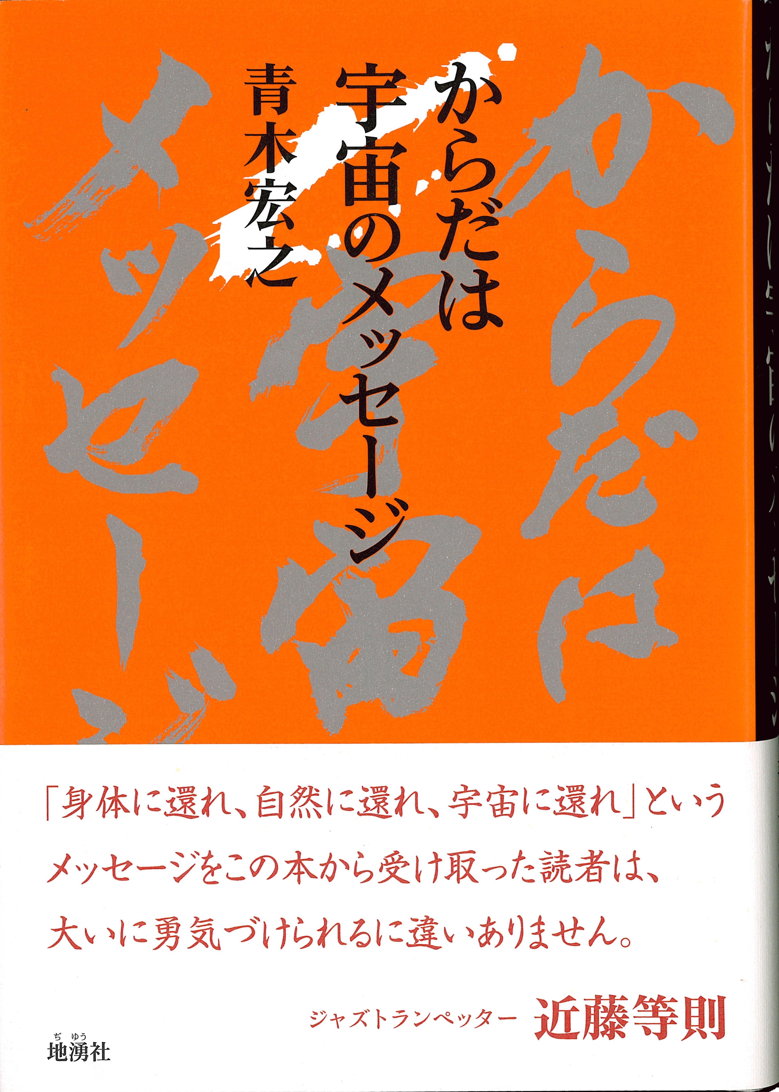 book image
