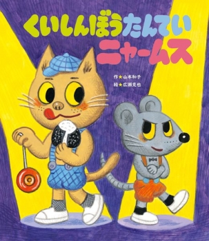 item1