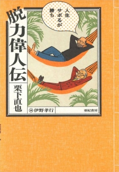item1