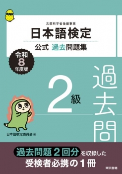 item1