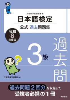 item1